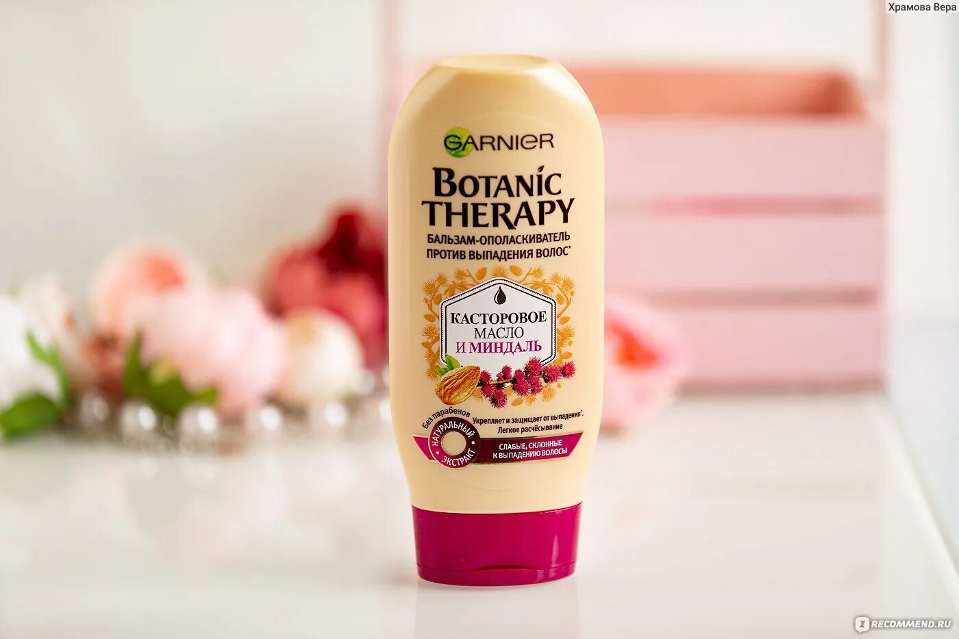 Botanic therapy garnier касторовое масло. Botanic Therapy бальзам для волос. Масло Garnier Botanic Therapy. Бальзам гарньер ботаник. Garnier Botanic Therapy касторка бальзам 387мл.