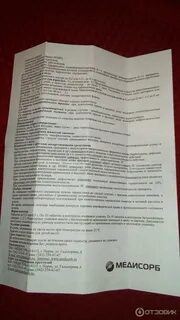 Парацетамол дозировка взрослым при простуде
