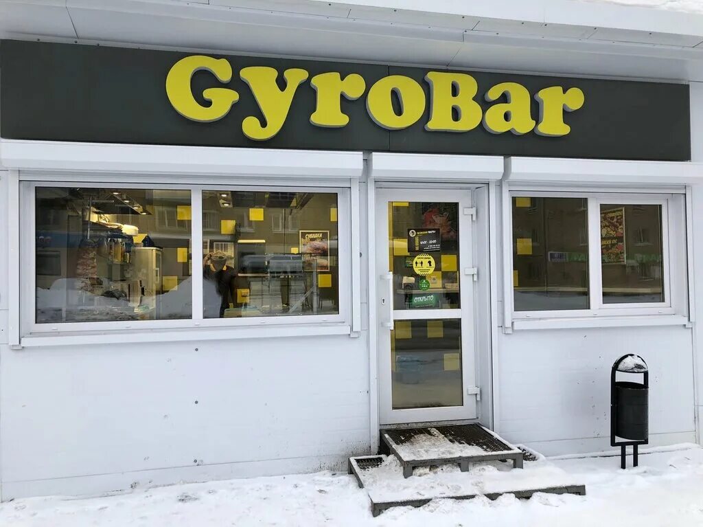 гиробар бабушкина рыбинск. илья костардин рыбинск. виконда, рыбинск, улица бабушкина, 29. гиробар рыбинск виконда. гирос гиробар.