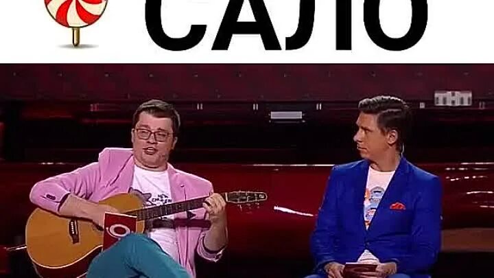 Отца сало. Отца сало на столе. Отца сало на столе. Харламов отца сало. Суровый папа.