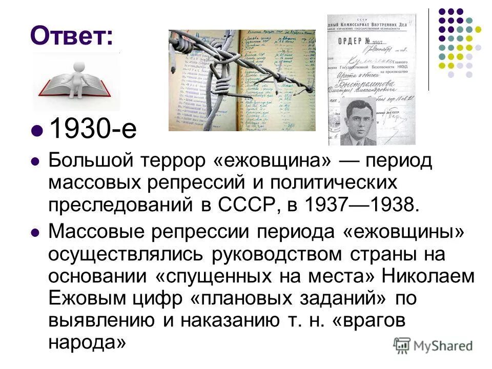 Срок массового. Развития массовых политических настроений. Новосибирск политический настрой. Типы гликозидов. Срок массового.
