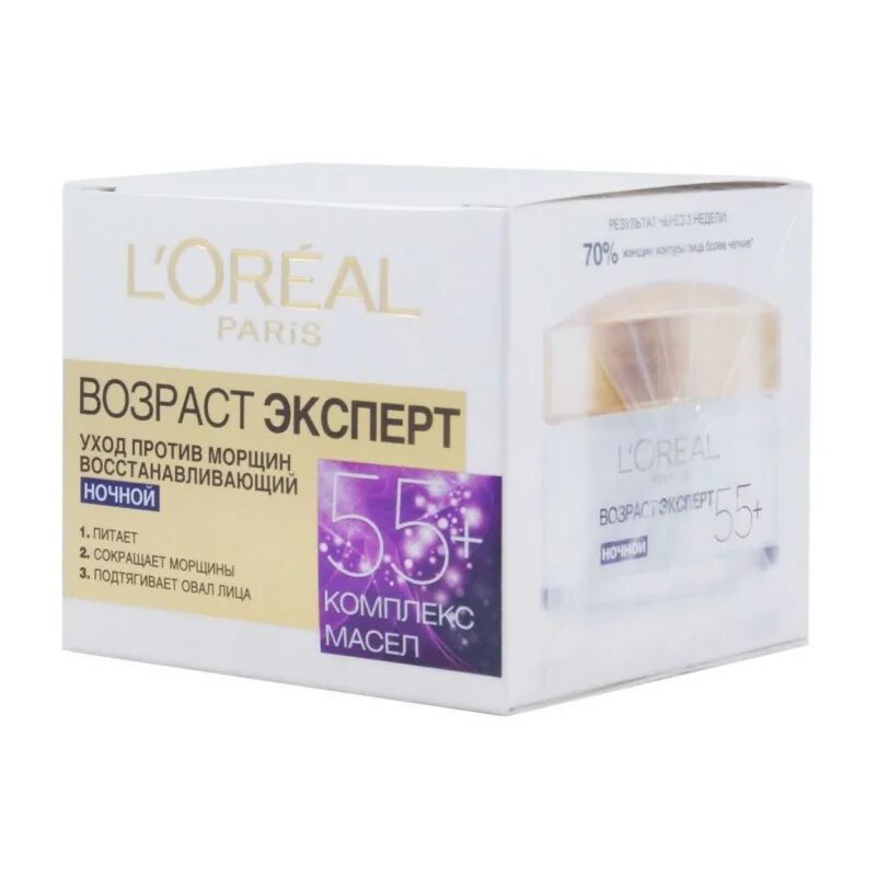 L'Oreal Paris крем ночной Возраст эксперт 55+. Крем лореаль 55+ дневной. Крем лореаль Париж Возраст эксперт 55+. L'Oreal Возраст эксперт дневной крем +55. Эффективный крем от морщин 50