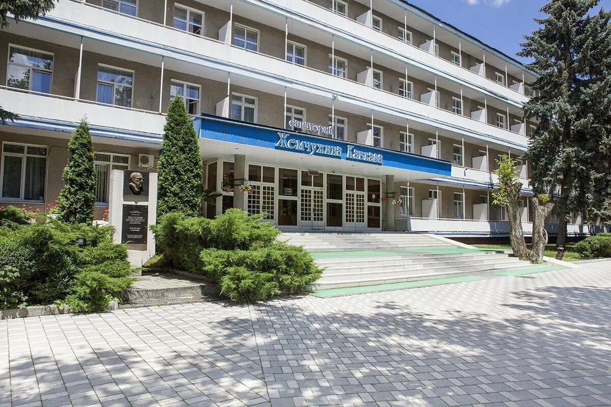 Санаторий жемчужина кавказа сайт