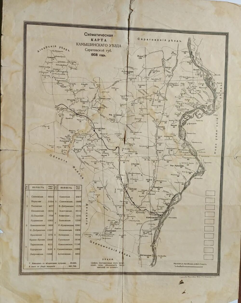 Серпуховской уезд. Уезду 26. Церковь село спасское котельничского района. Карта лебедянского уезда. Уезду 26.