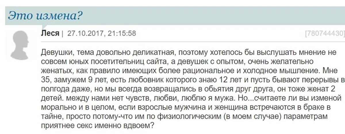 Что делать если парень не ест. Бросил беременную. парень бросил беременную. мужчина бросил беременную девушку. как сделать так чтобы девушка забеременела.
