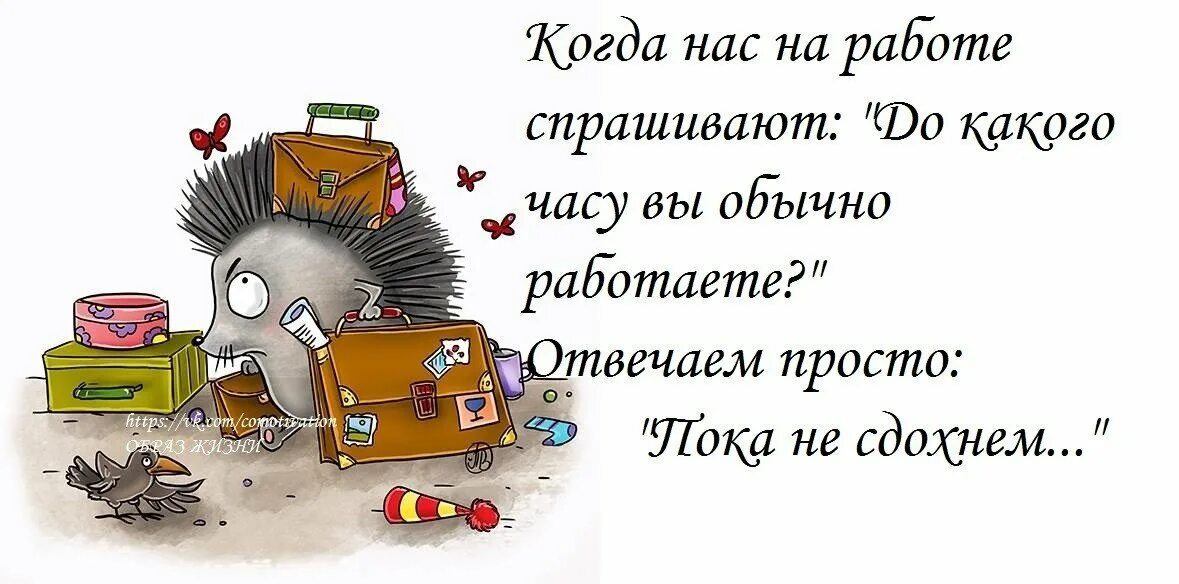 Хорошо работать не сложно сложно. Понедельник день тяжелый. ПОНЕДЕЛЬНИКДЕНЬ тяжёлый. Понедельник трудный день. Понедельник день чижолый.