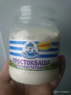 Простокваша мечникова