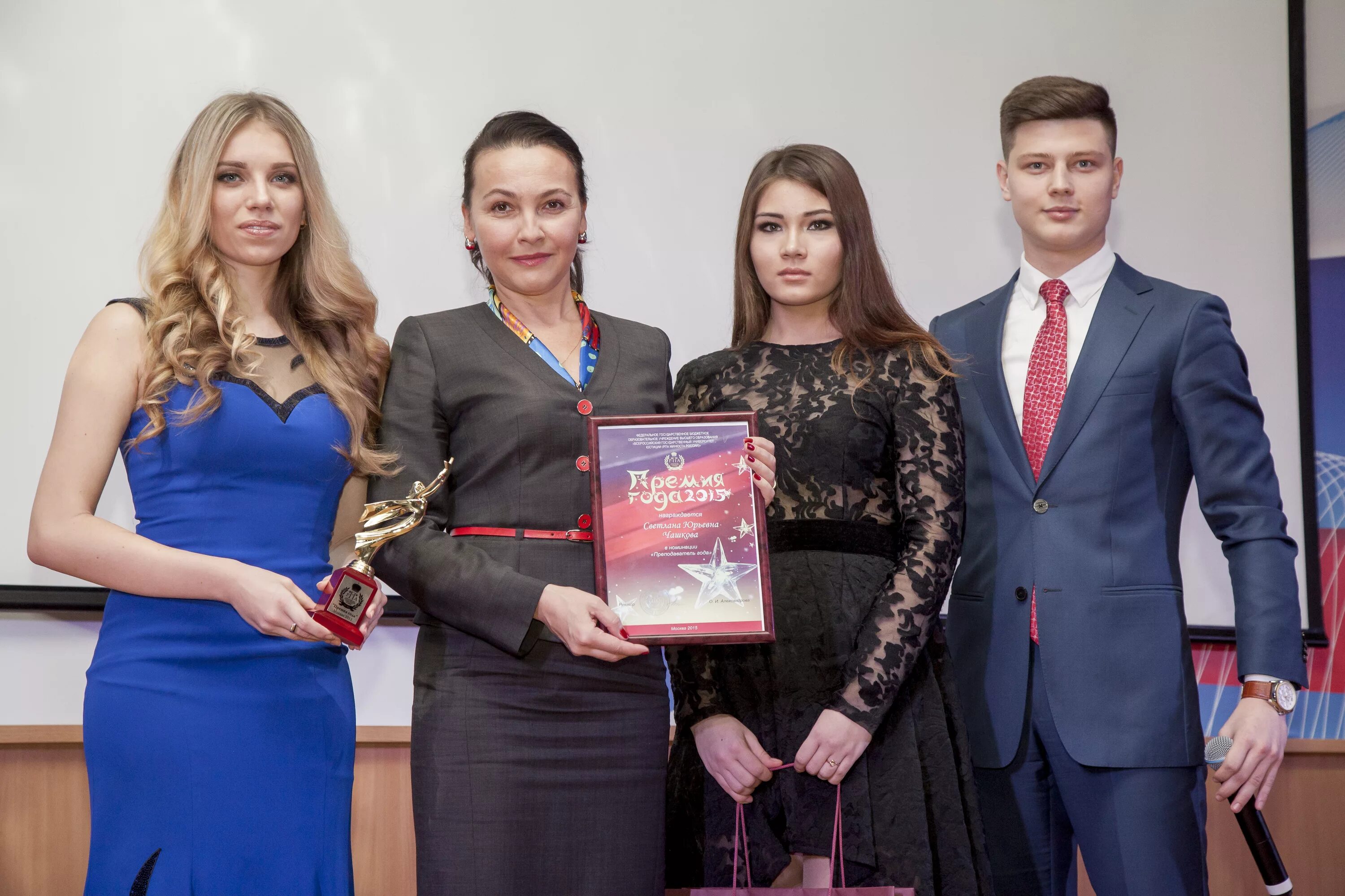 Университет юстиции иркутск. Вгую. Кудинова сгюа. Рпа минюста россии казань эмблема. Рпа минюста москва.