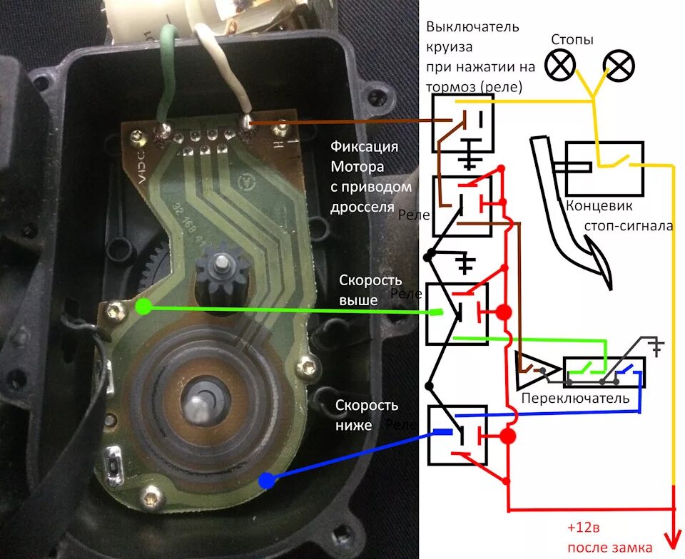 Круиз контроль на е газ. Круиз контроль на ваз. Круиз контроль 1ggte. Круиз контроль л 200. Переключатель круиз контроля на daihatsu move.
