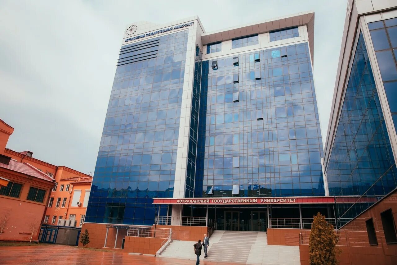 агу университет. агу имени татищева. астраханский государственный университет, астрахань. агу астрахань вуз. астрахань государственный университет.
