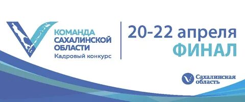Услуга сахалинская область