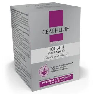 Селенцин лосьон ампулы