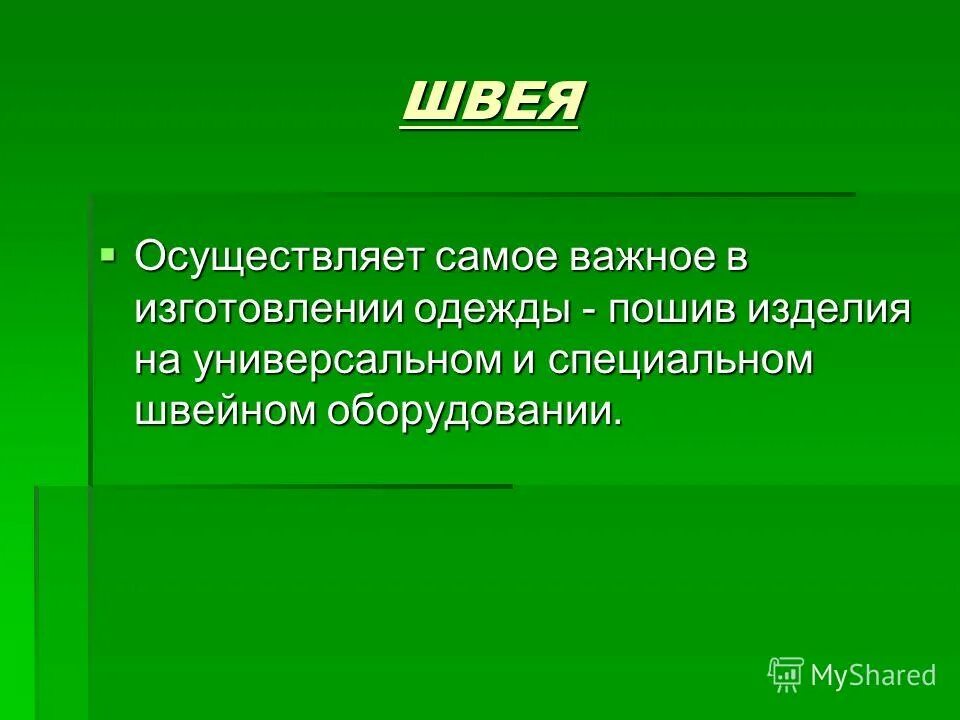 и тем самым осуществляет. навыки и умения коучинга. и тем самым осуществляет. неолиберализм хайек. экологическое супружество.