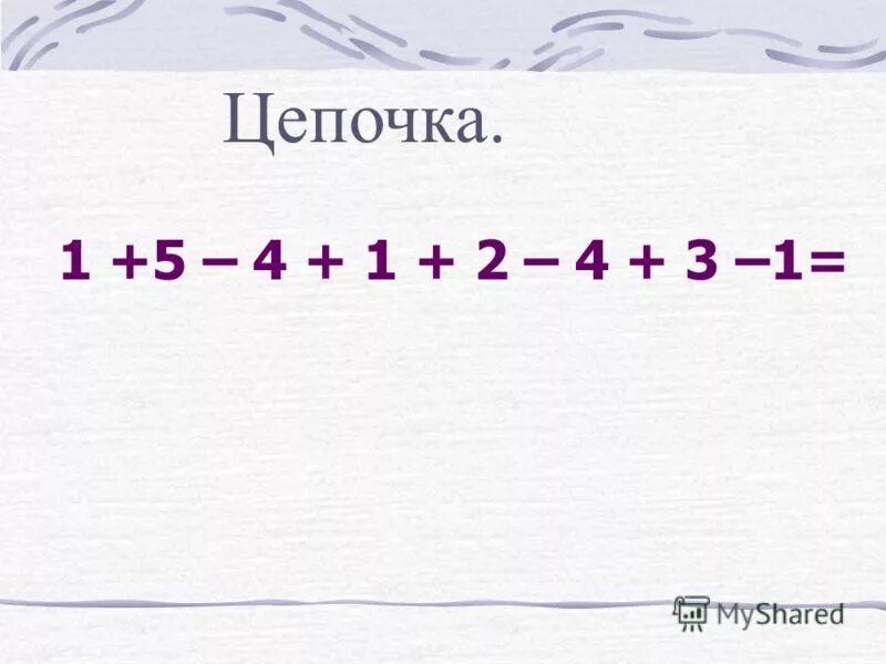 Поставь предыдущую 2. Поставь предыдущую 2
