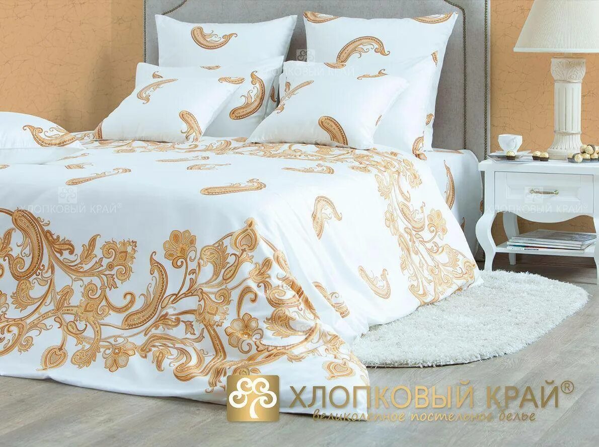 Постельное хлопковый рай чебоксары. Простыни хлопковый рай. Чебоксарский постельное белье хлопковый рай сатиновый. Хлопковый рай постельное. Кпб бомбей бязь, семейный.