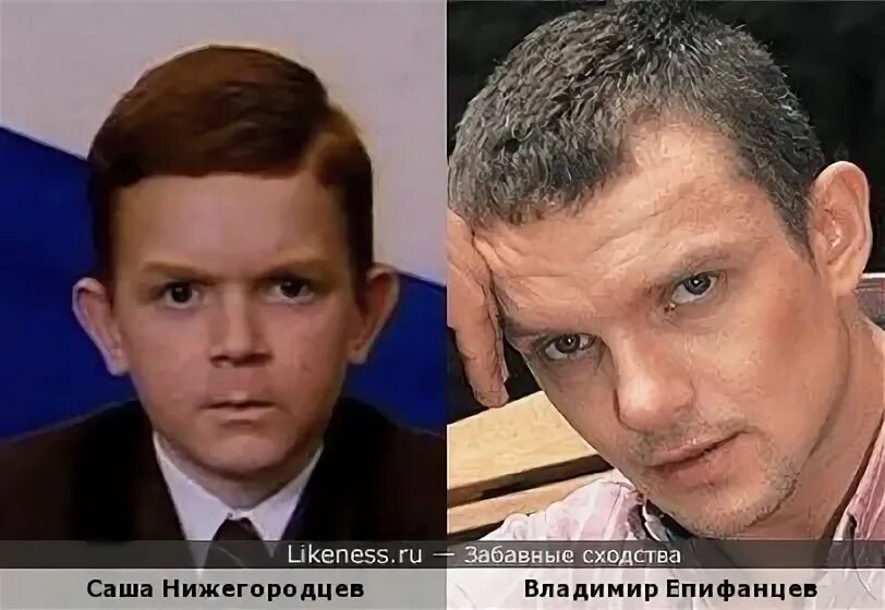 Епифанцев ералаш