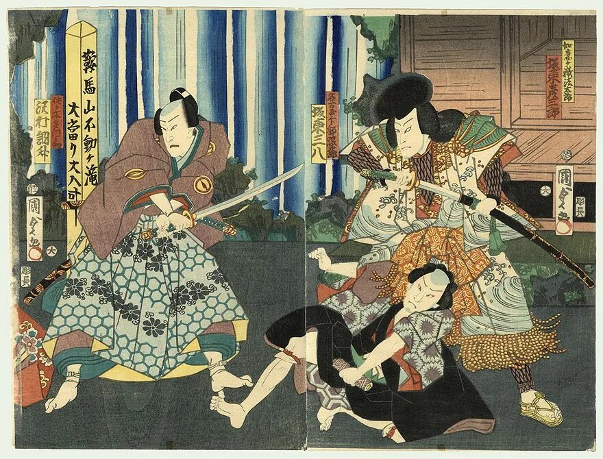 Ancient japanese