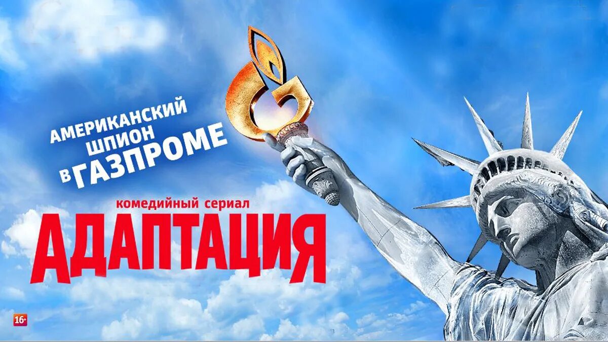 Адаптация 1 13