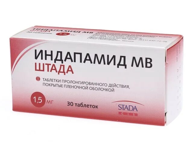 Индапамид 2.5 мг. Индапамид 2 5 мг stada. Индапамид, таблетки 1.5 мг. Индапамид 10мг.