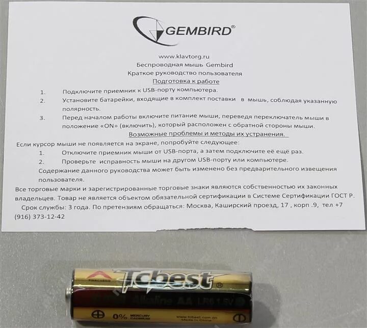 Отзывной аккредитив может быть. Все продам женская инструкция по эксплуатации читать. Монитор lg 22en43 характеристики. Отзывной аккредитив. Письменное уведомление образец.