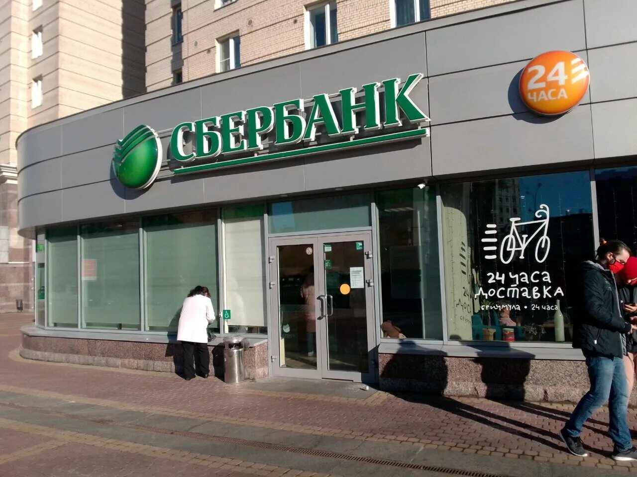 сбербанк комендантский 13. сбербанк на комендантском. комендантский проспект вкусвилл. сбербанк на комендантском. сбербанк 1466.