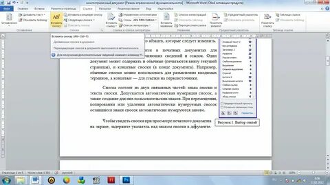 Текст комментария к ответу