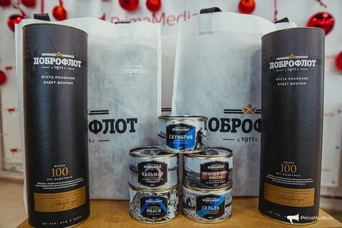 Доброфлот