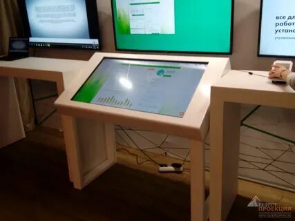 Аренда интерактивного