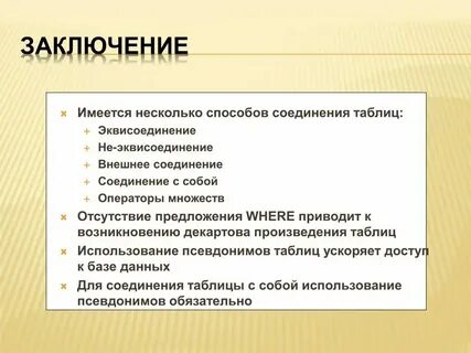 Не имеется перевод