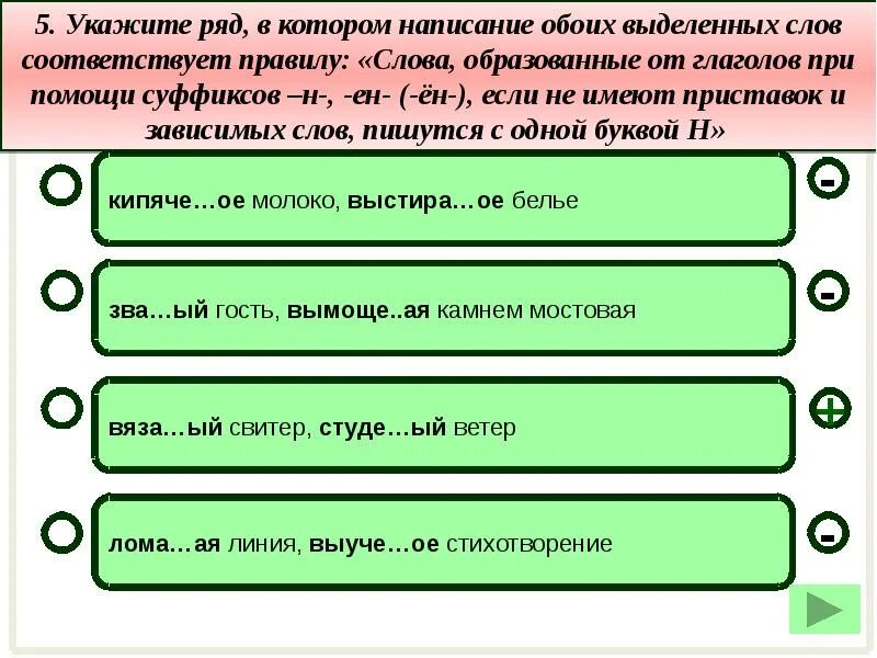 Задание 11 огэ русский презентация