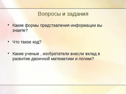Что такое код класса