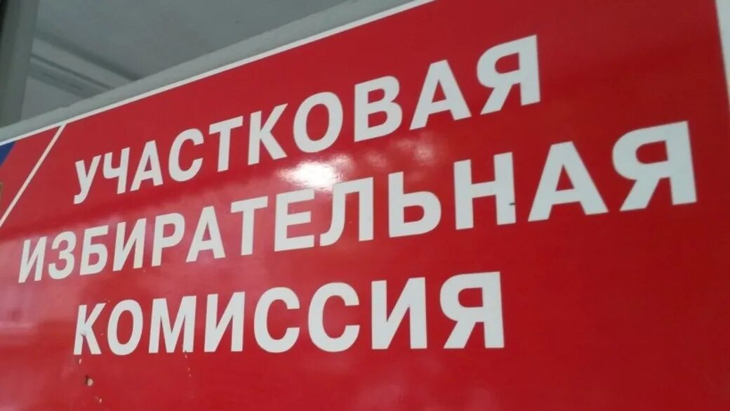 Работа информ уик