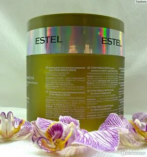 Otium miracle