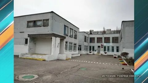 Детский сад 44 старый оскол
