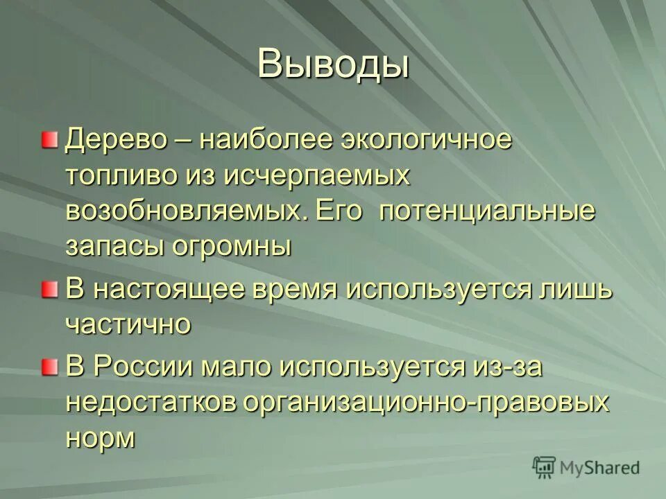 вывод дерева значений. 1с дерево значений в управляемой форме. тип дерево значений 1с. 1с дерево значений шапка. дерево значений в таблицу значений.