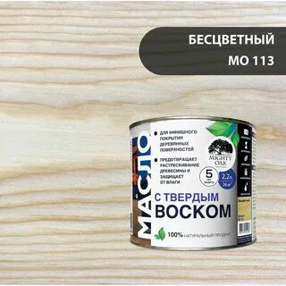 Масло с твердым воском mighty