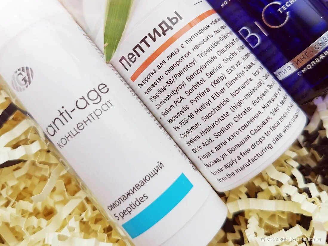 Гельтек омолаживающий концентрат 5 peptides. Гельтек омолаживающий концентрат 5 peptides