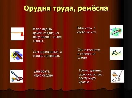 Песня орудие труда ты получишь без труда