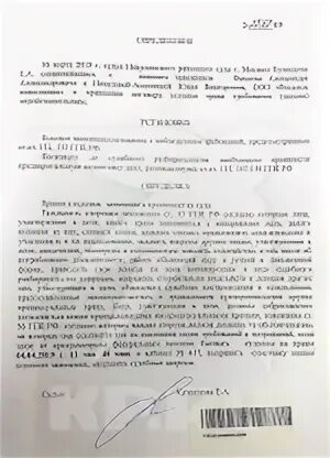 Суды за квартиру Началовой между судьей и родителями. Отсудить у бывшего мужа