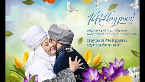 Сұлулық нәзік минет береді