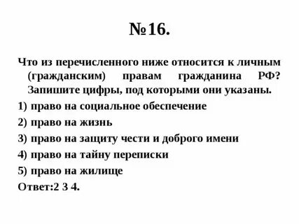 Ниже названо несколько