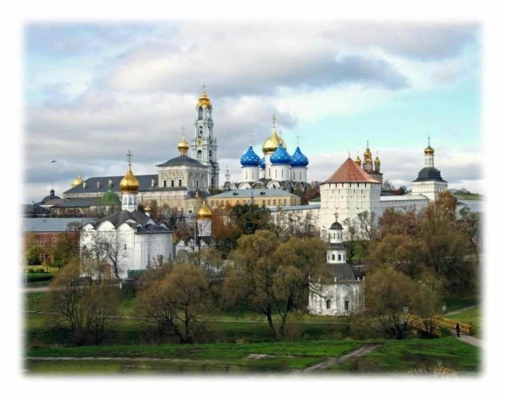 сайт троицкой сергиевой лавры. сайт троицкой сергиевой лавры. троице-сергиева лавра. киево печерская лавра и сергиев посад. троице сергиев монастырь сергия радонежского.