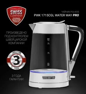 Чайник электрический polaris pwk 1715 cgl