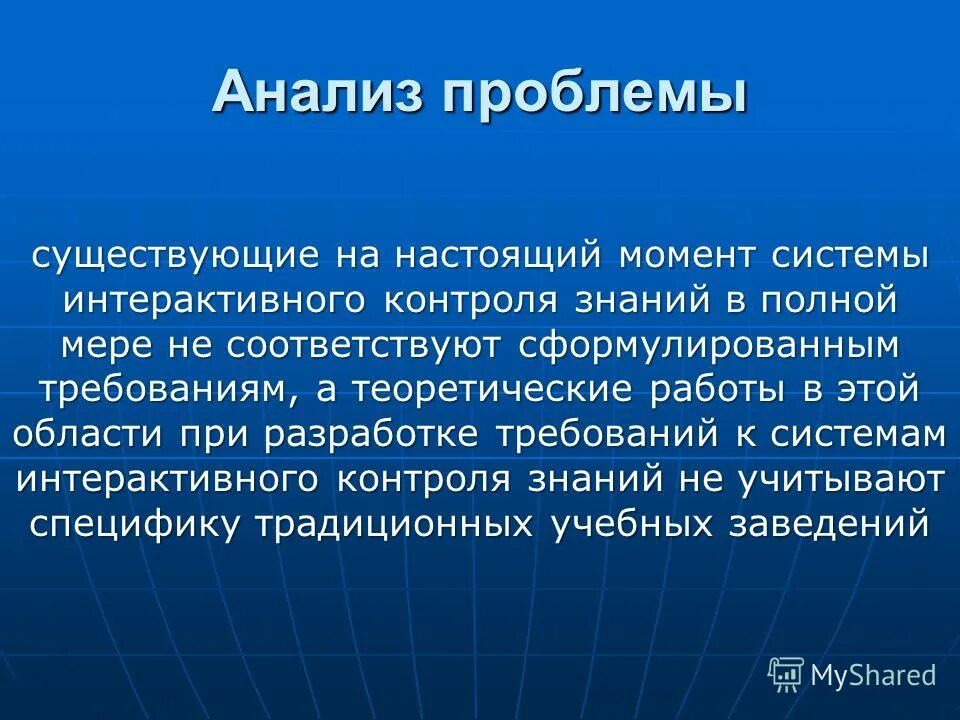 Ритуал коронации. Дайте определение понятию «рабочее место». Вопросы на понимание. Клятва короля при коронации. Как проходит коронация.