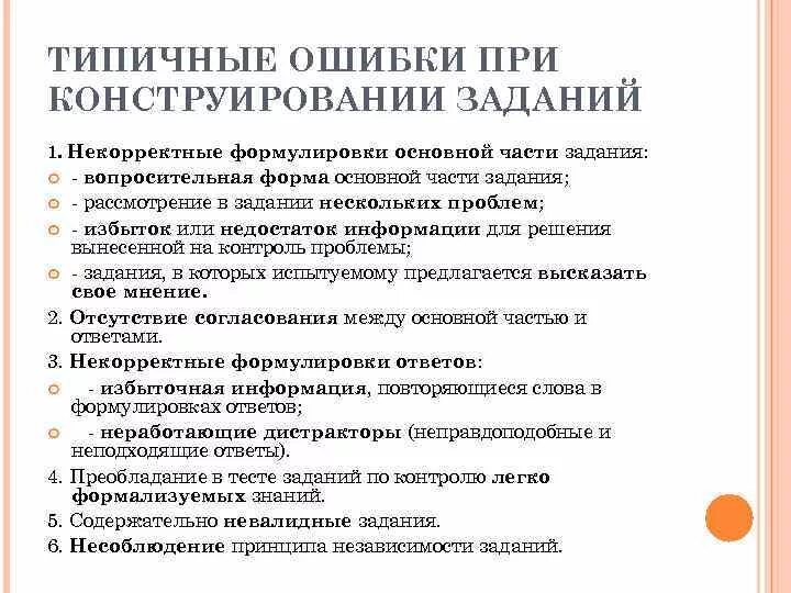 Какие задачи решают при конструировании изделий