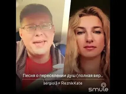 Песни переселения