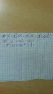 Используя метод электронного баланса mno2 hbr