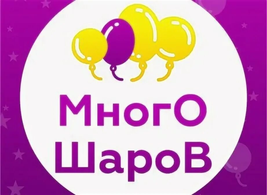 На шаре киров. Шар пусичка моя.