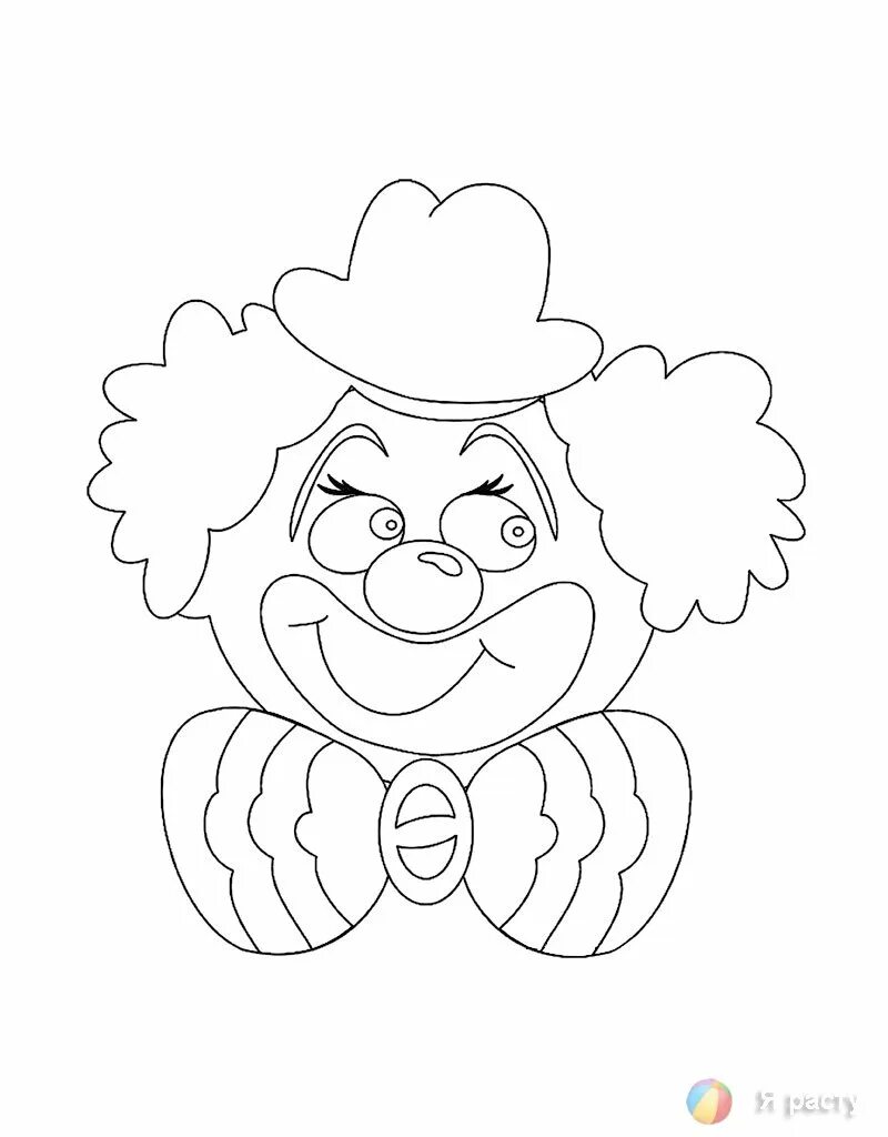 Клоун лист. Аппликация "клоун". Лицо клоуна для аппликации. Трафарет клоуна для аппликации. Аппликация клоун для детей 3-4 лет.