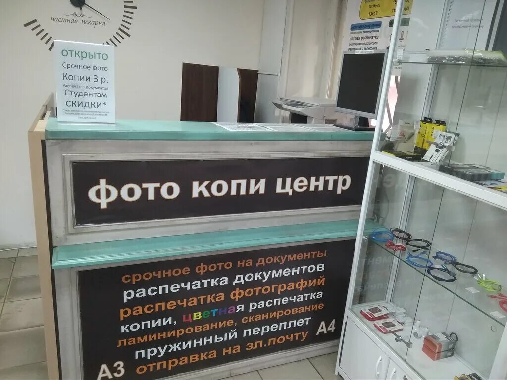 Ксерокс печать. Вывеска копицентр. Копировальный аппарат сканер. Копировальный центр. Canon 770 плоттер.